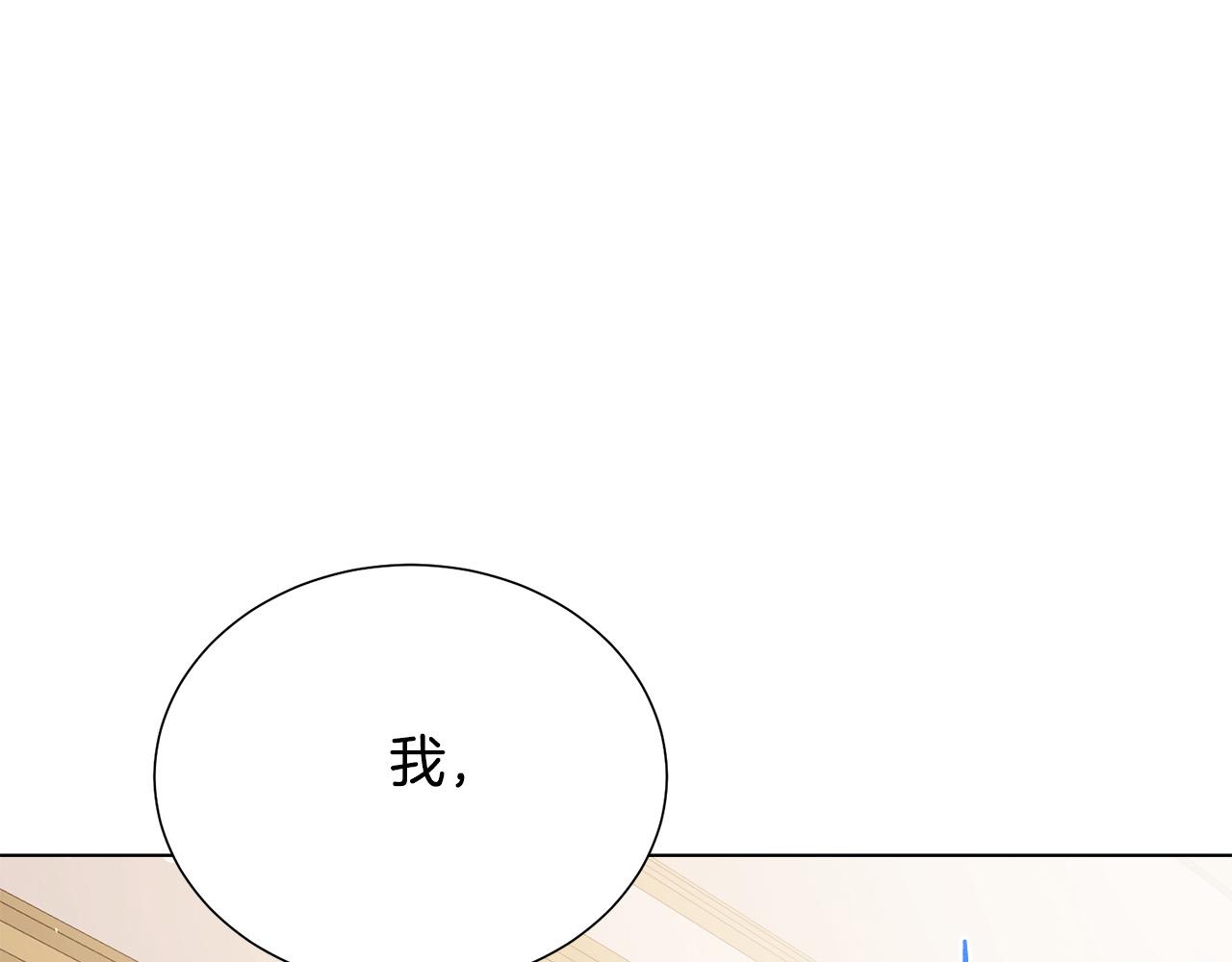 第97话 “黑暗”118