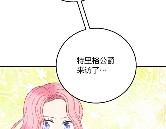 第14话 喝醉了21
