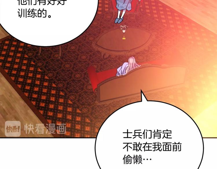第5话 怜惜34
