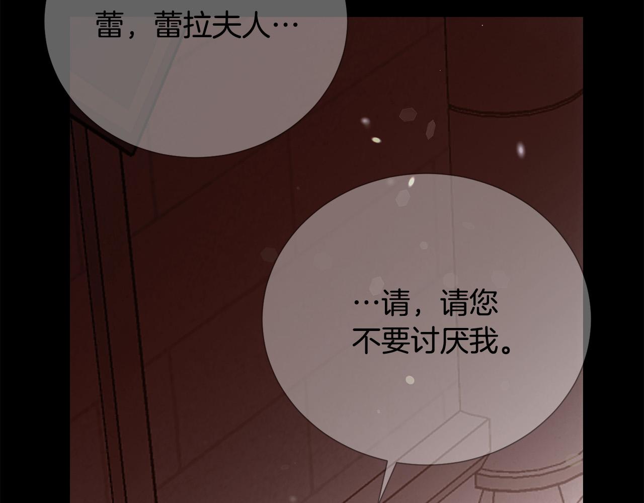 第91话 弱女崛起108