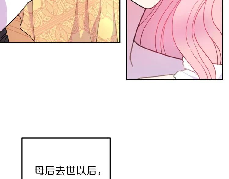第12话  你让我紧张115