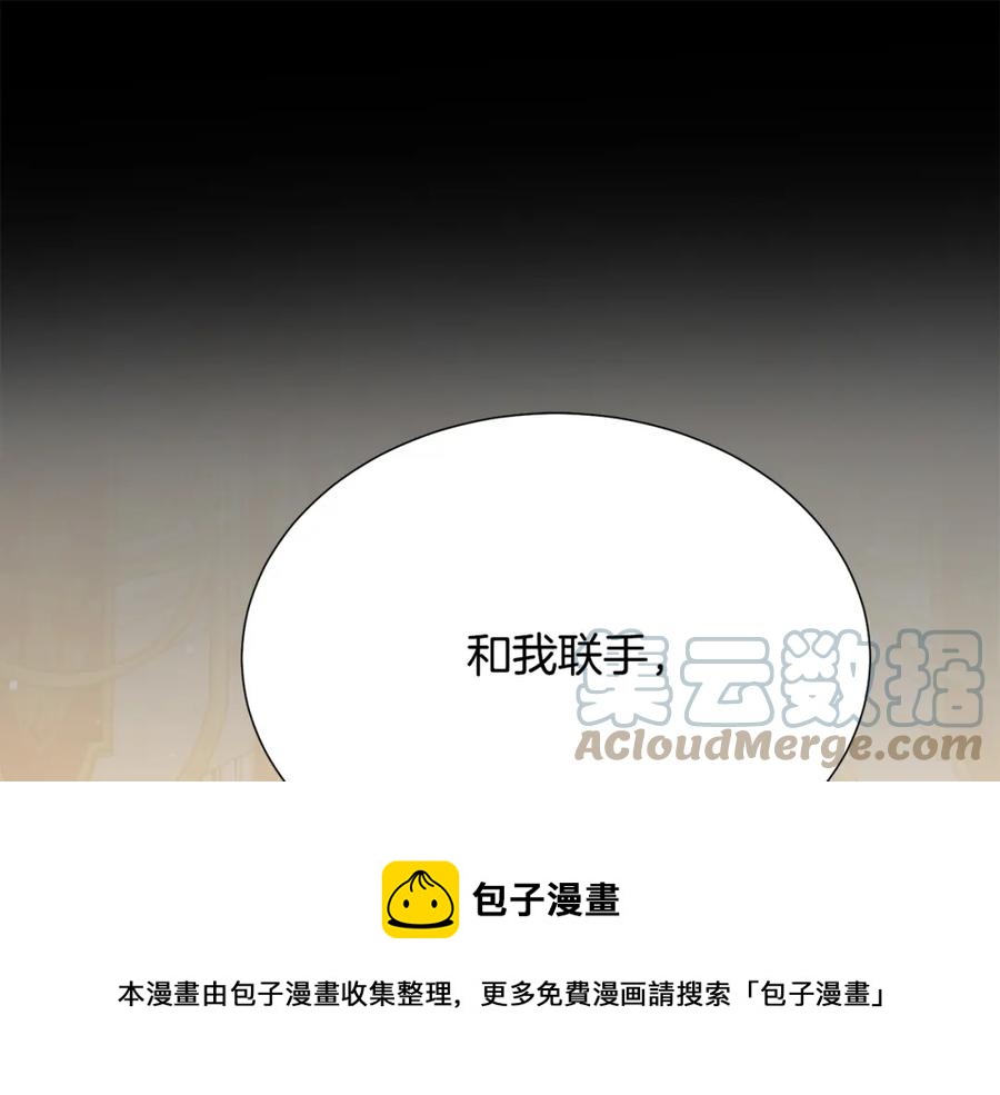 第106话 挑拨离间56