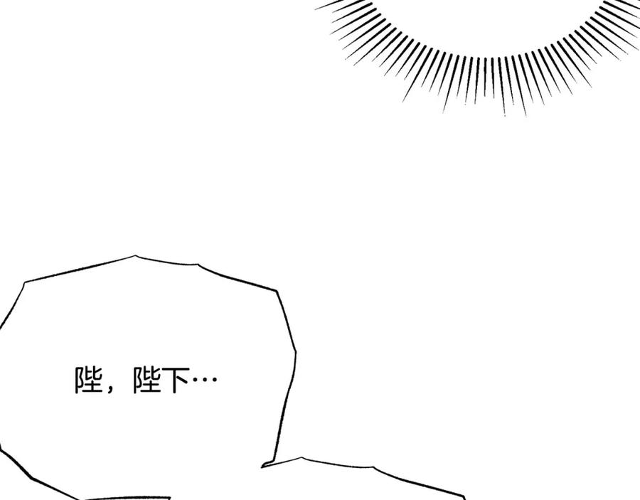 第105话 失势13