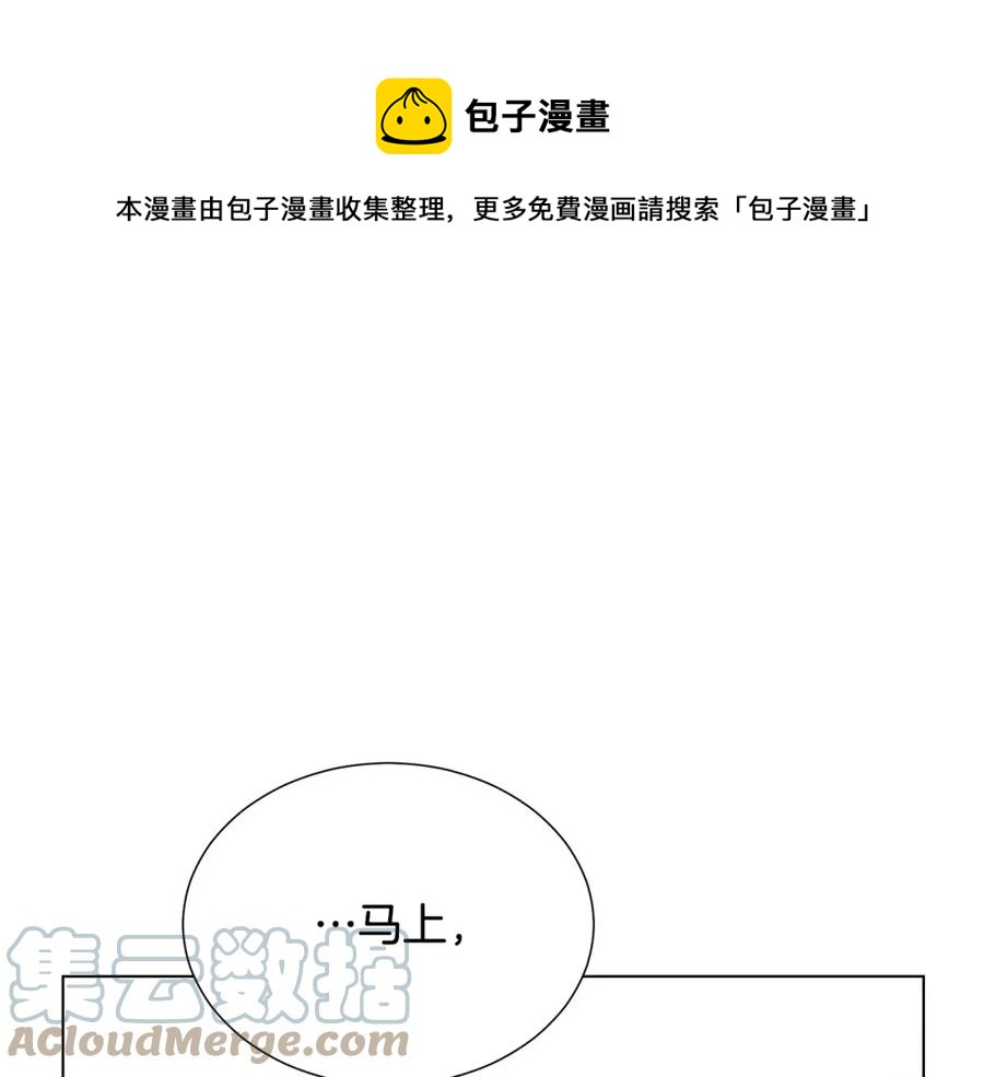 第107话 把柄152