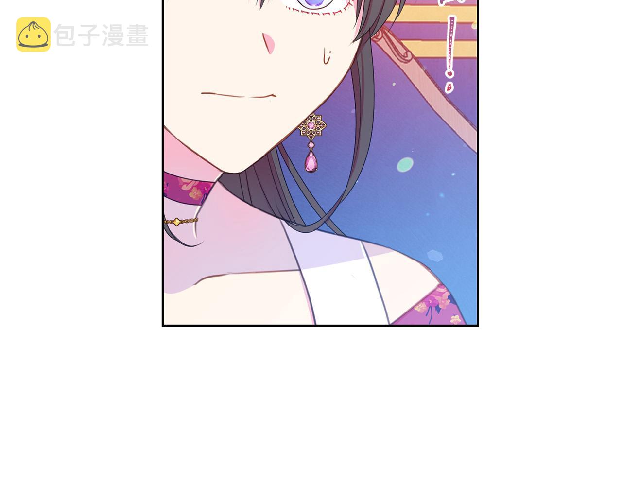 第86话 上流派对136