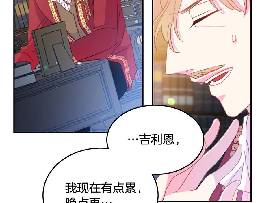第64话 找茬123