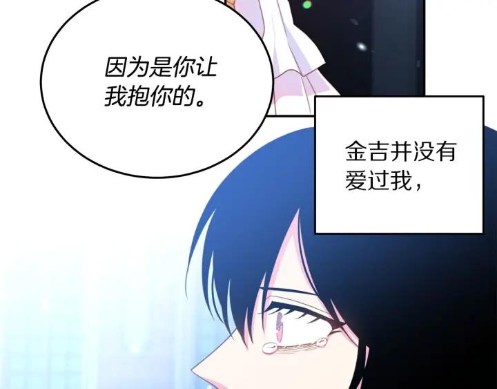 第69话 断绝关系111
