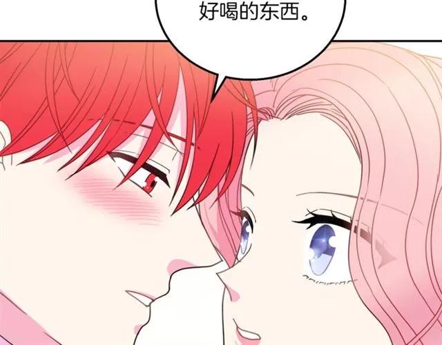 第15话 我们做了？！39