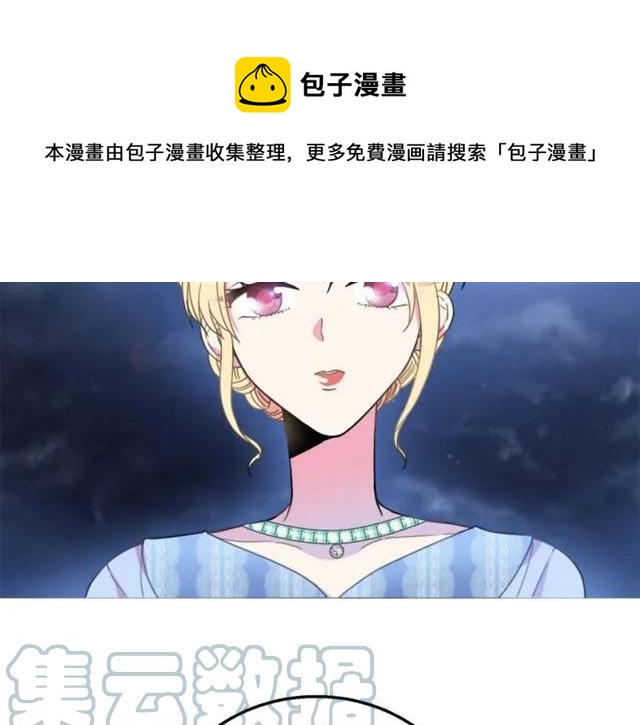 第14话 喝醉了72