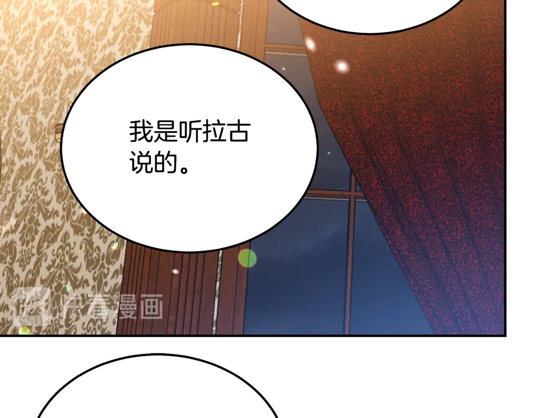 第54话 绝不放开你的手53