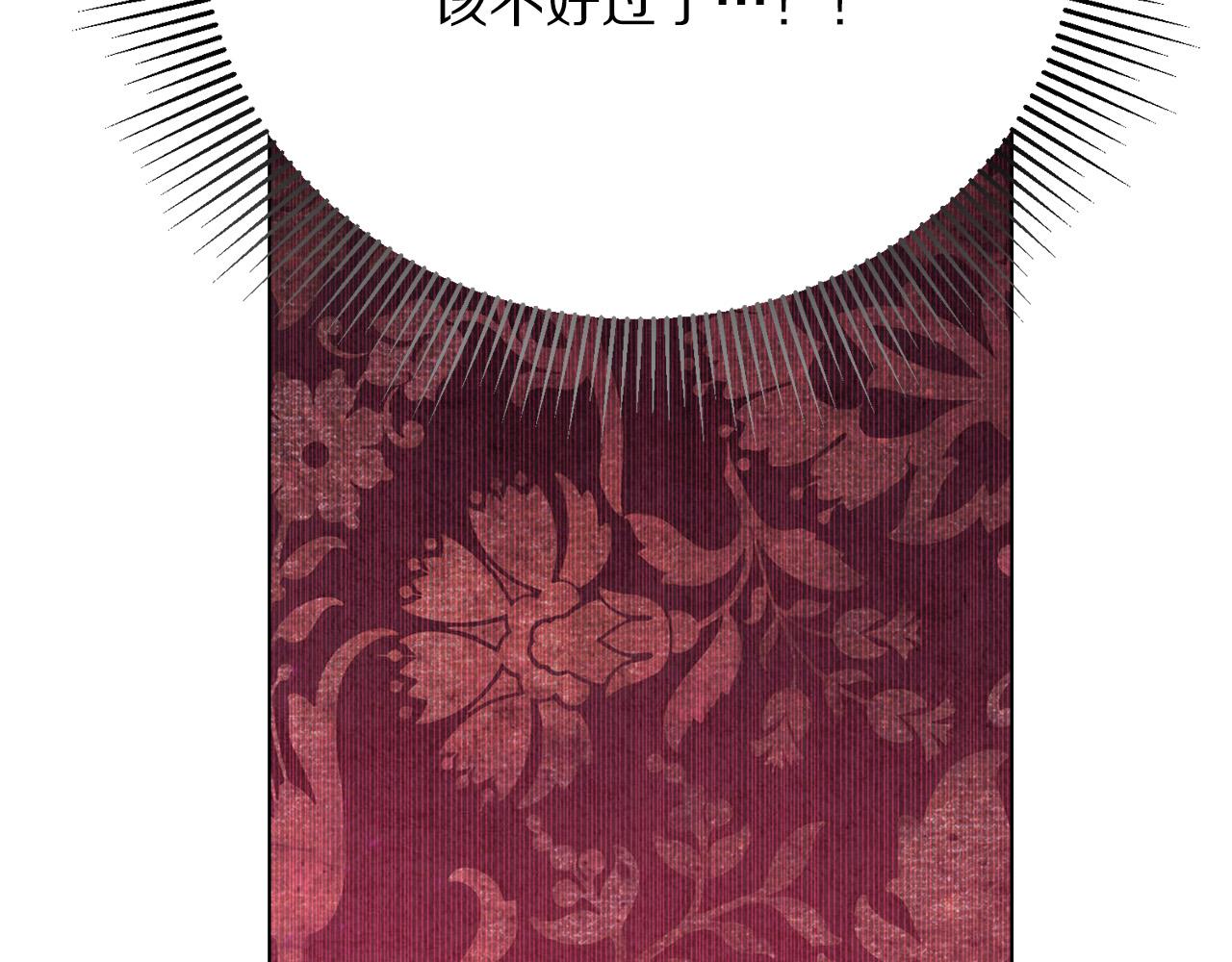 第101话 冒牌公爵49