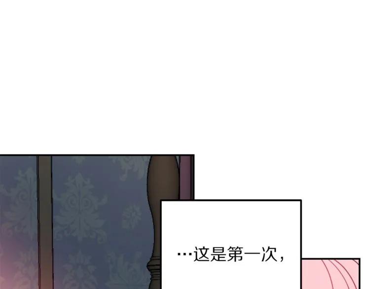 第12话  你让我紧张113