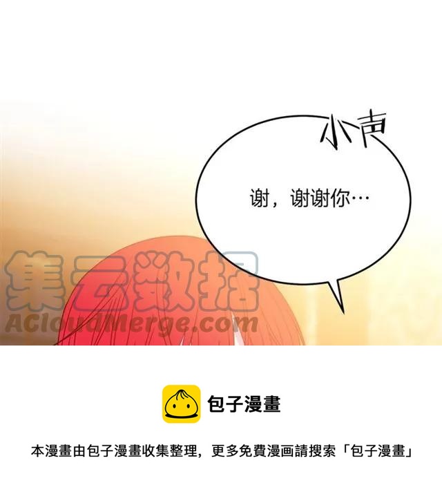 第42话 没想到你这么开心20