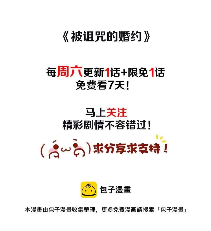 第66话 危在旦夕117