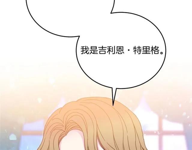 第25话 甜蜜107