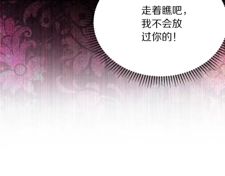 第93话 性格变强硬32