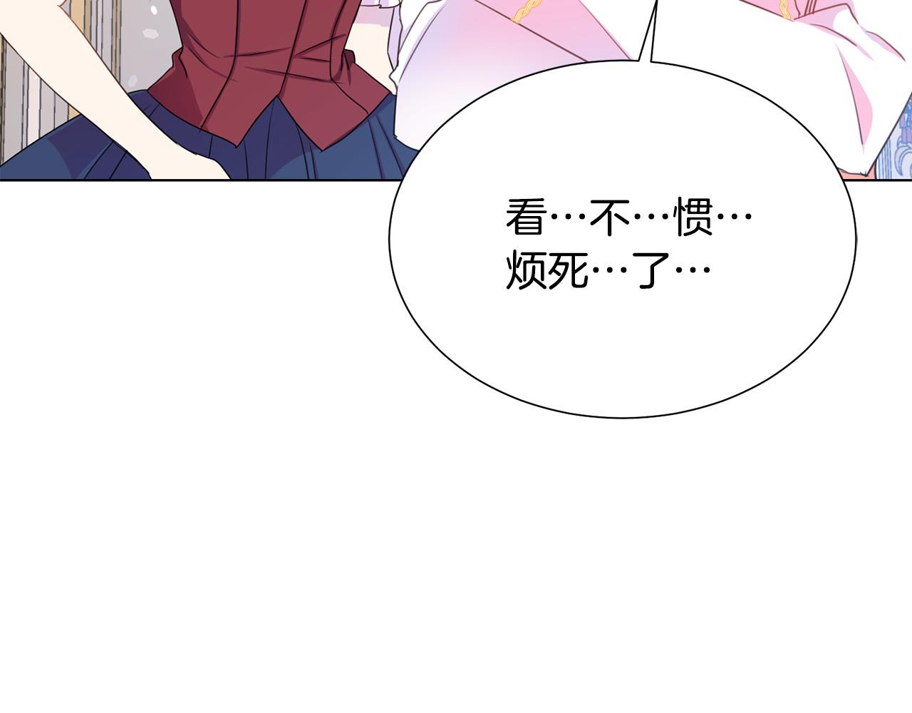 第100话 中毒30