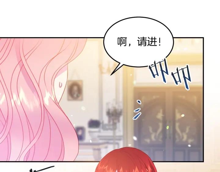 第70话 甜蜜喂药14