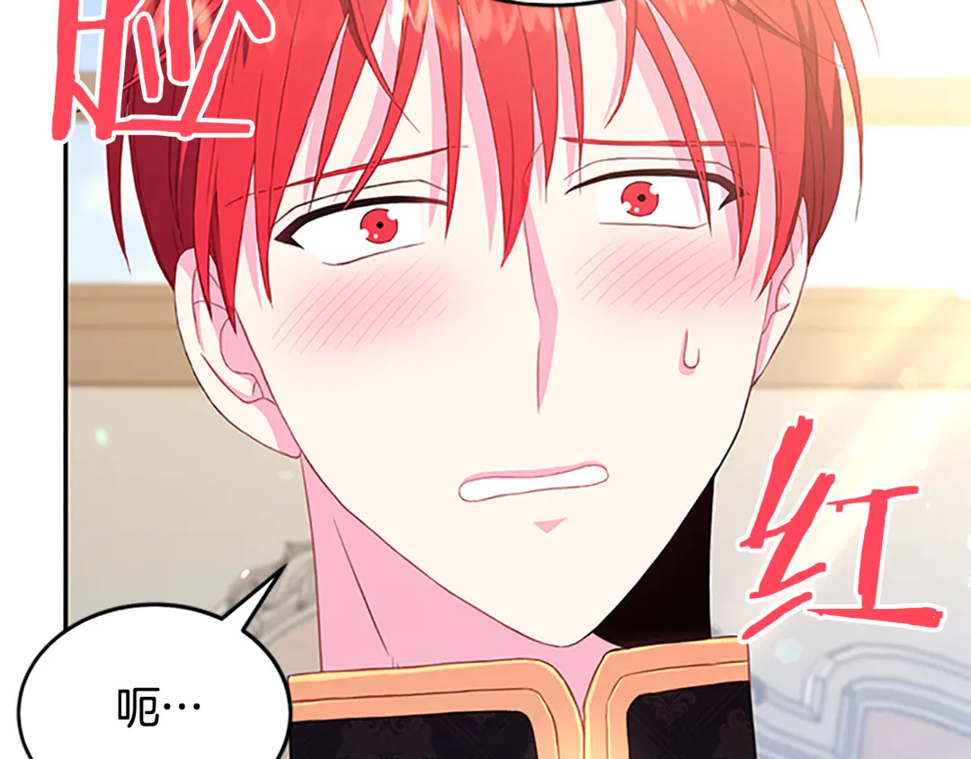 第59话 华丽登场68