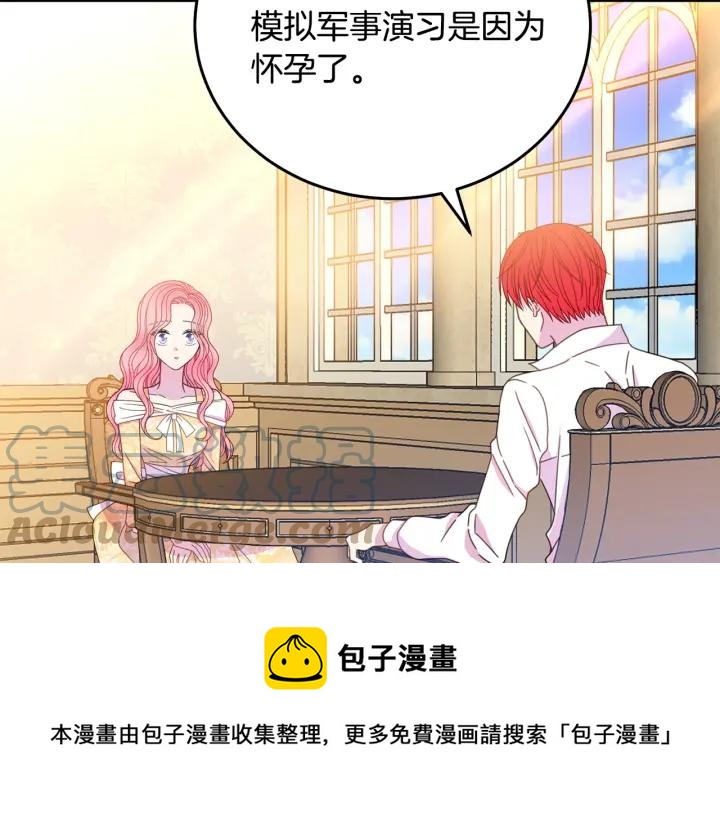 第34话 爱哭的妻子72