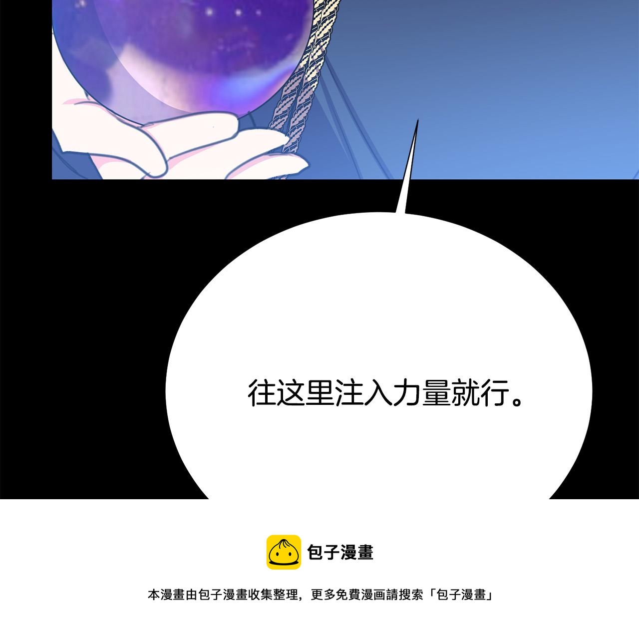 第111话 替代王妃76