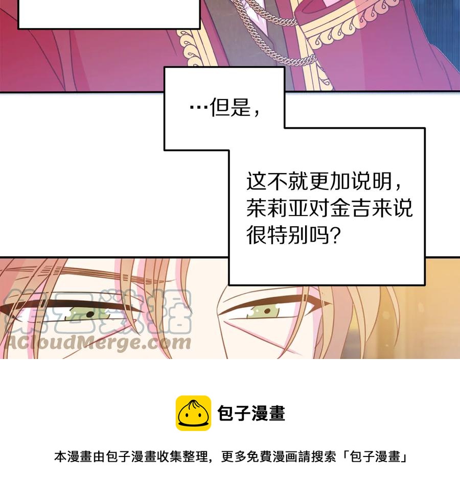 第64话 找茬120