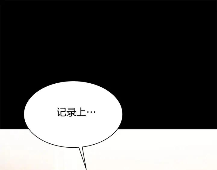 第96话 怀孕的风险161