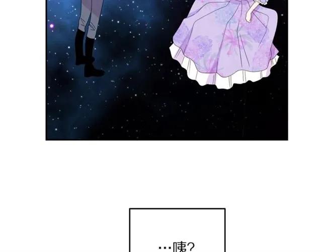 第32话 我不是石男！！86