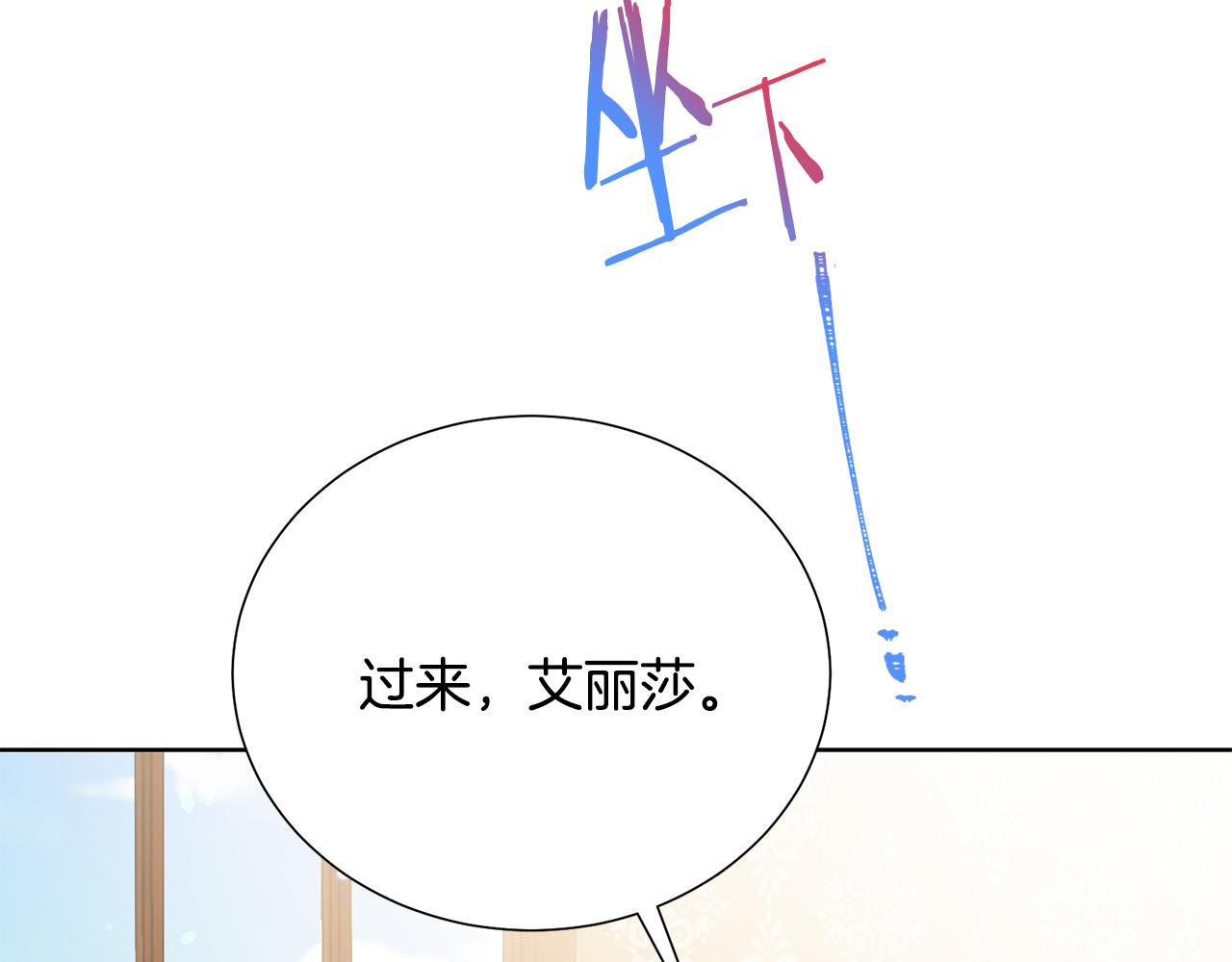 第89话 甜蜜夜晚41