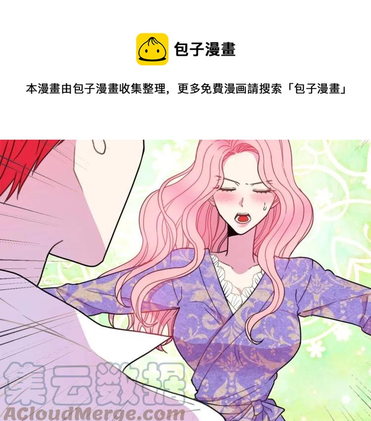 第12话  你让我紧张80