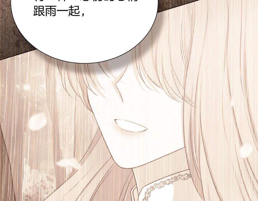 第108话 保罗神官130