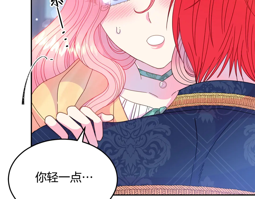 第45话 她受伤了78