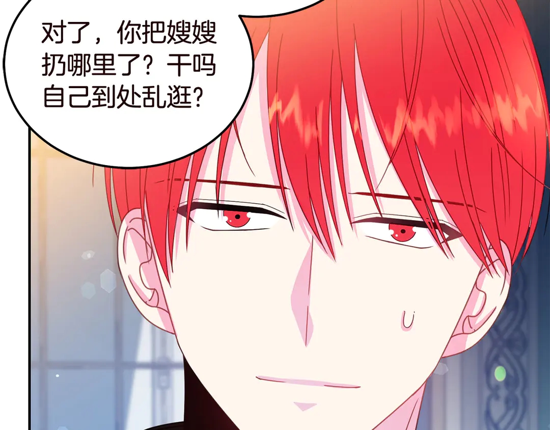第56话 神助攻23