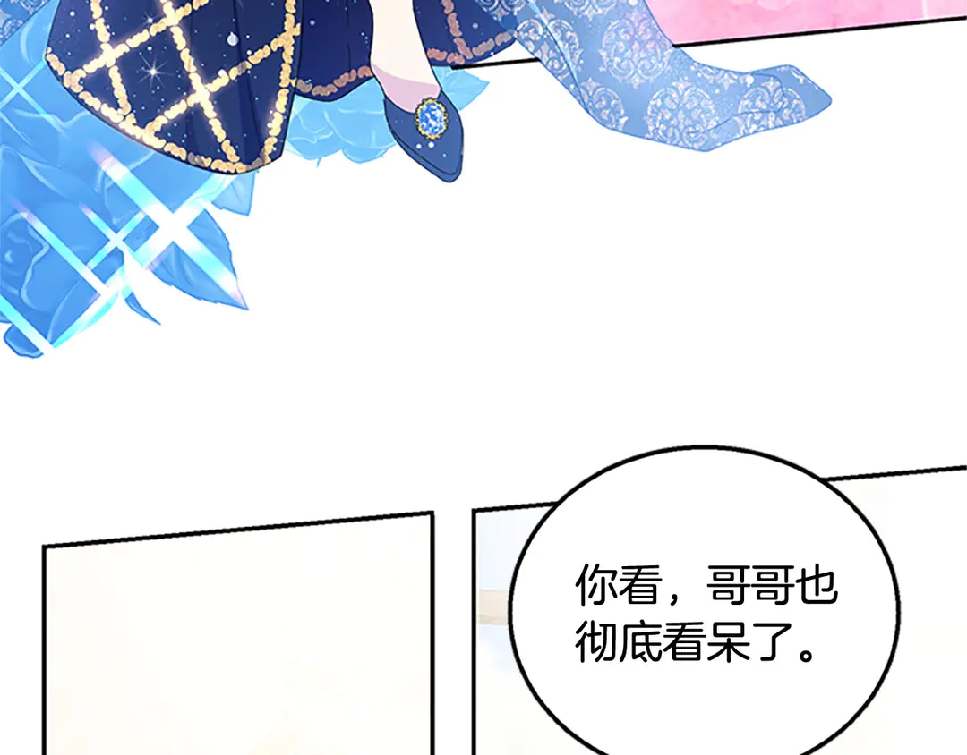 第59话 华丽登场20