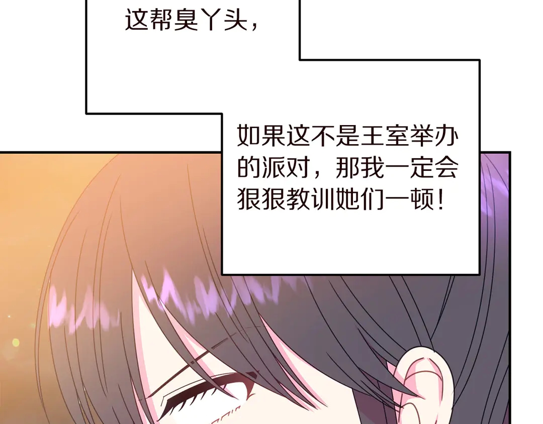 第56话 神助攻11