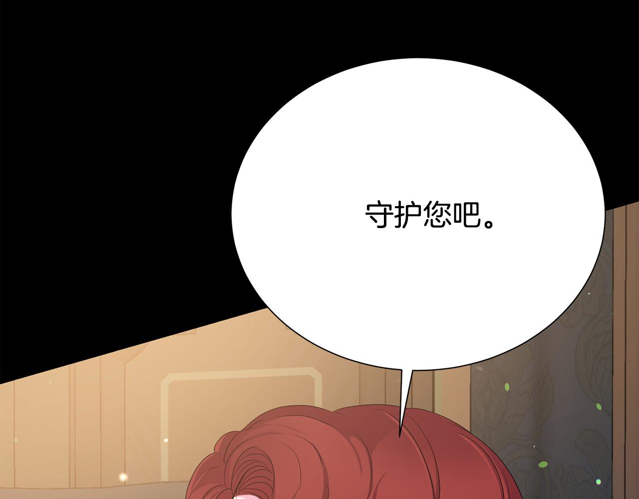 第112话 苏醒27