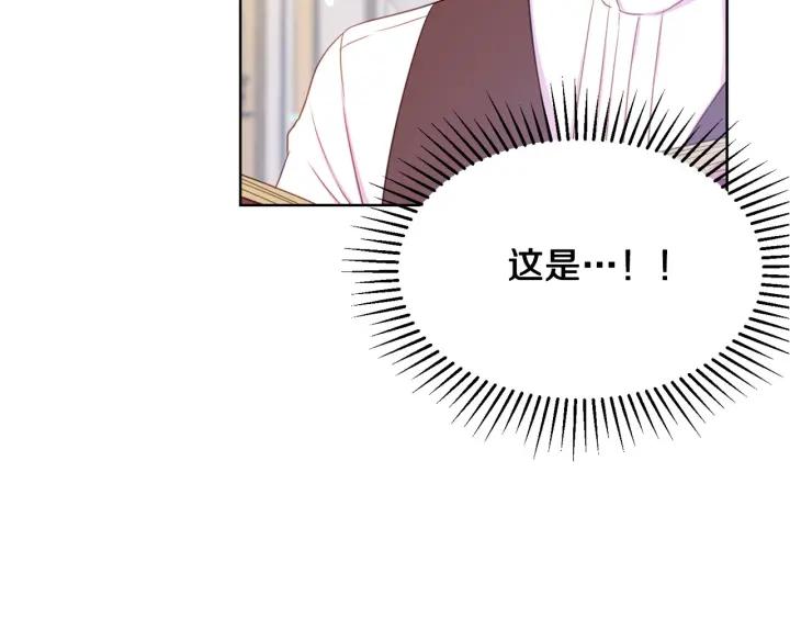 第95话 怪物传说193
