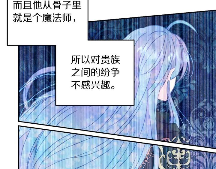 第68话 劝离婚81