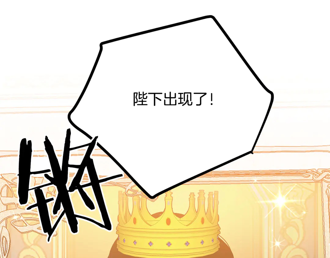 第48话 出现隔阂103