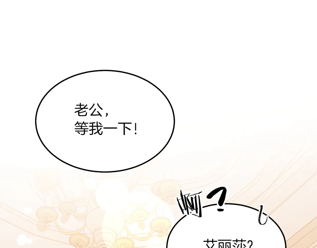第51话 相信你不会负我80