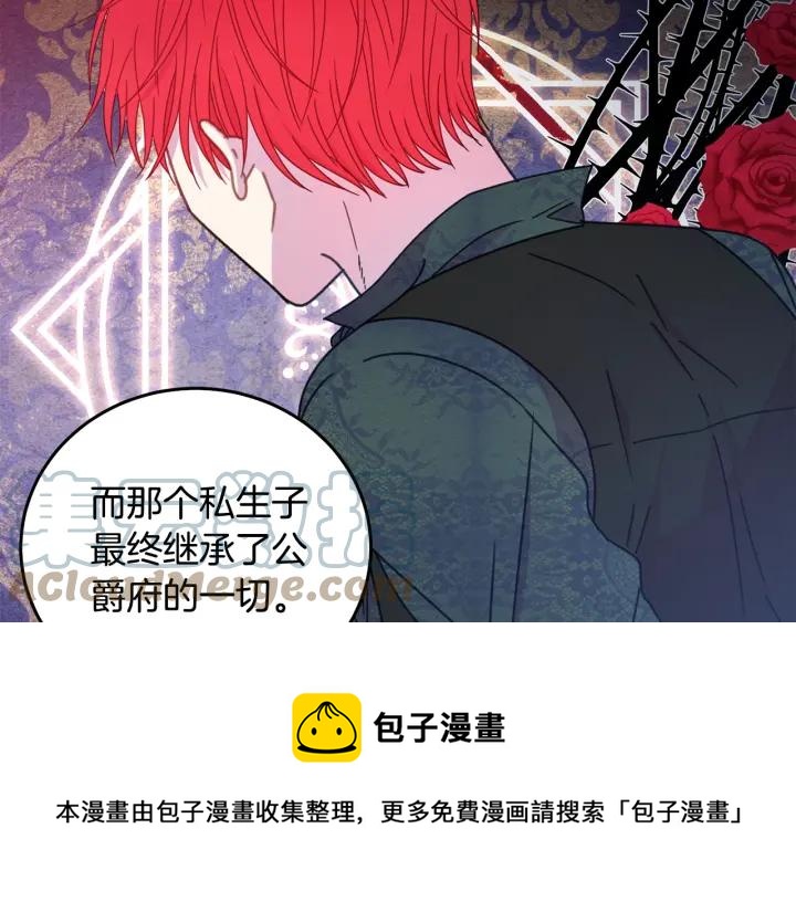 第34话 爱哭的妻子68