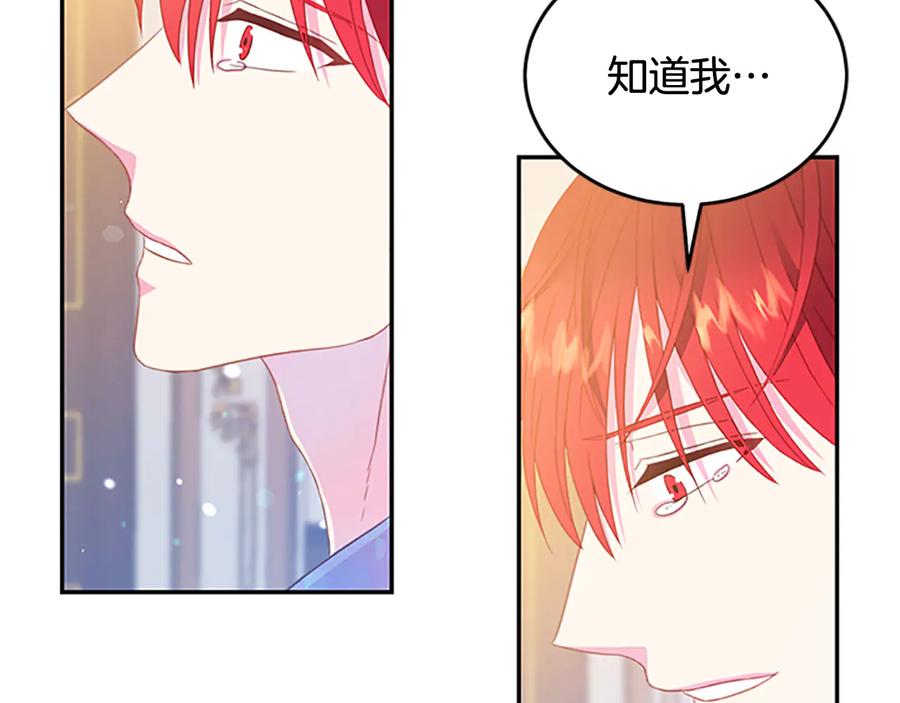 第61话 体会你的难处106