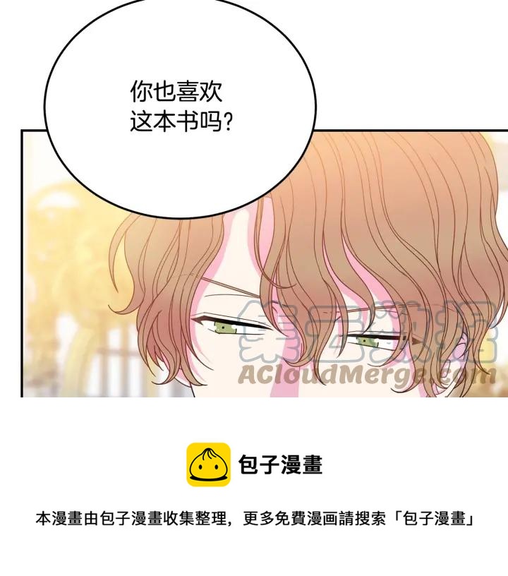 第37话 奇怪的男人36