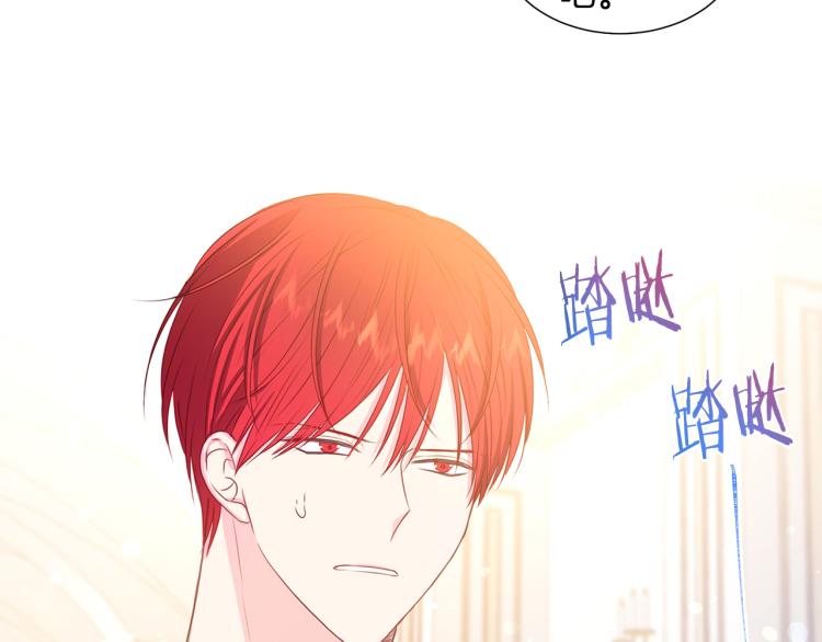 第82话 情敌的礼物35