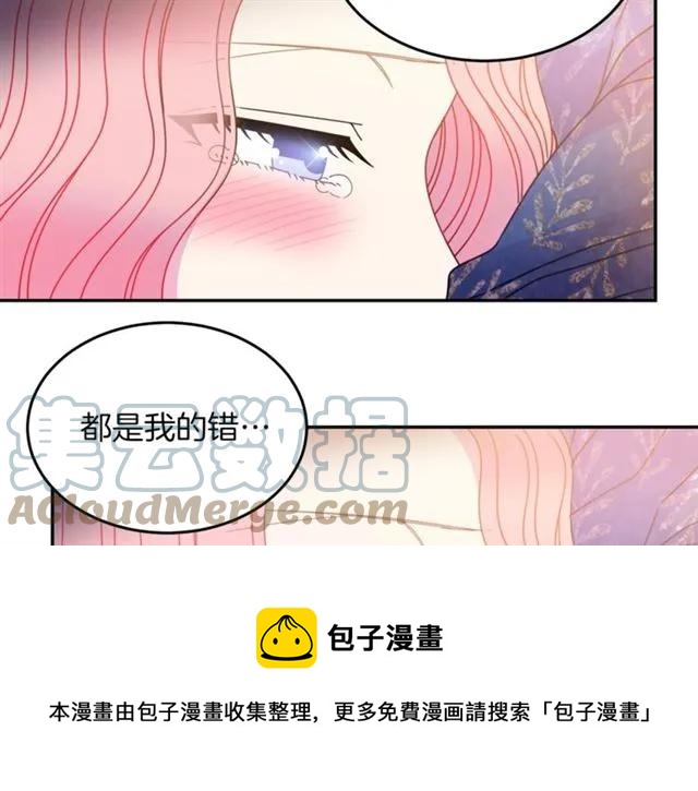 第39话 依赖96