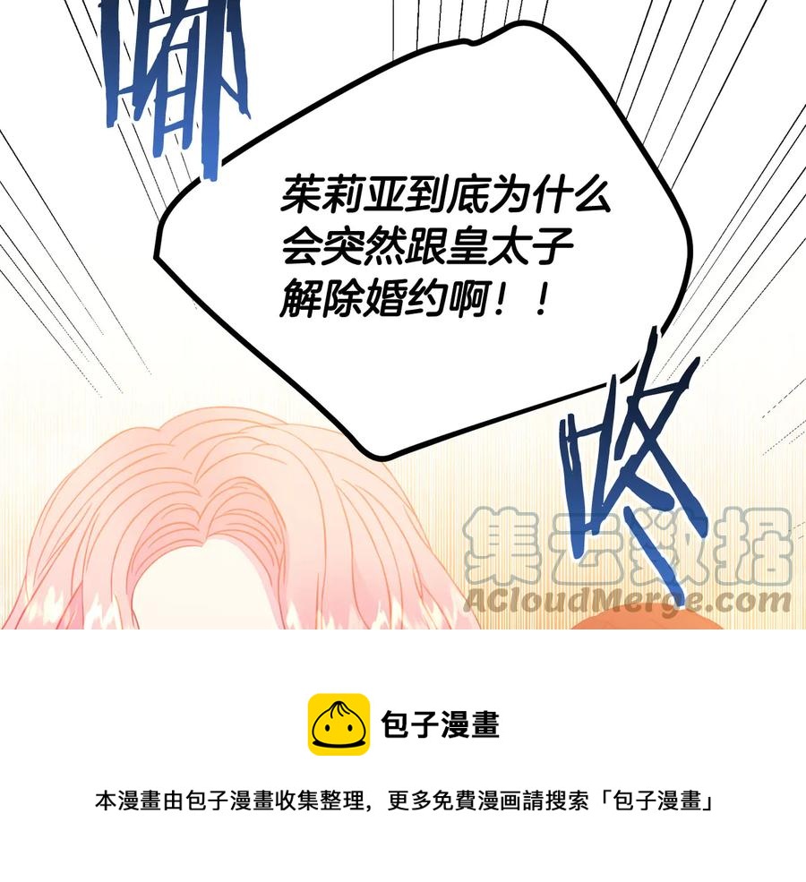第65话 担心112