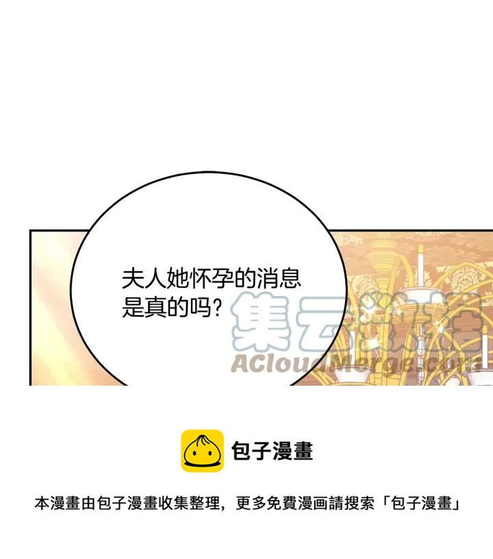 第34话 爱哭的妻子24