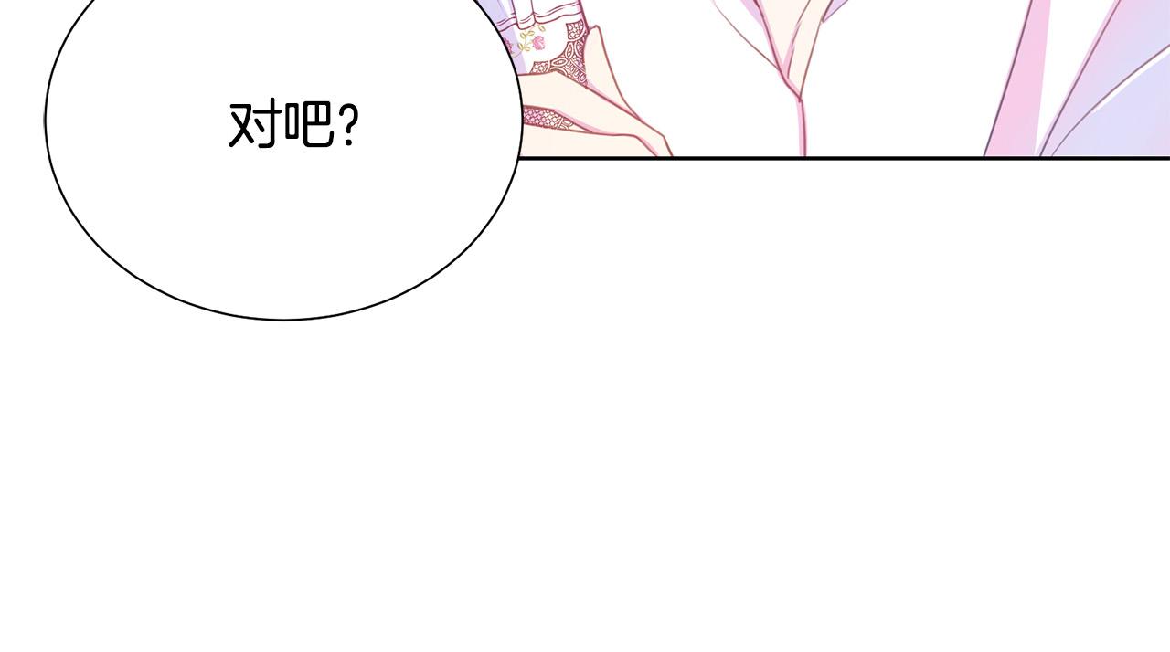 第89话 甜蜜夜晚61