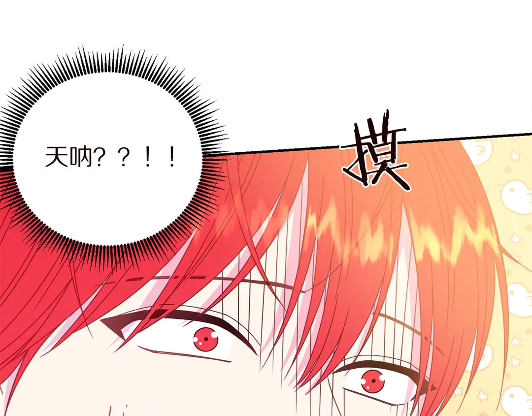 第55话 互换身体9