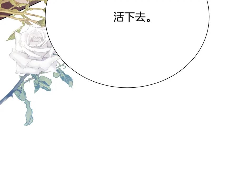 第108话 保罗神官177